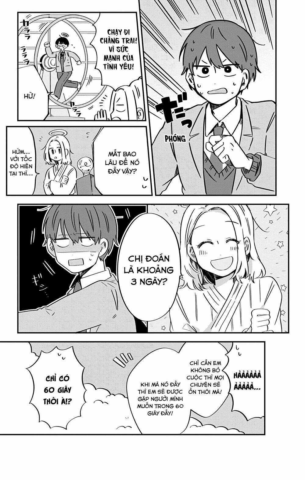 Kimi Ga Shinu Made Ato 100 Nichi Chapter 37 trang 17