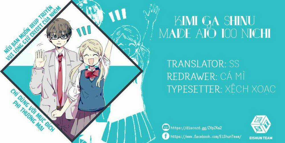 Kimi Ga Shinu Made Ato 100 Nichi Chapter 5 trang 1