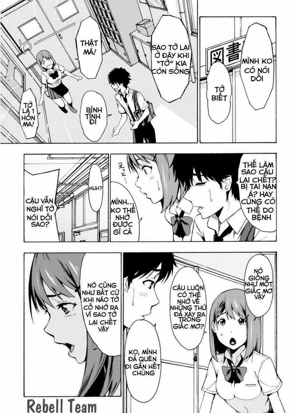 Kimi Ga Shinu Natsu Ni Chapter 0 trang 23