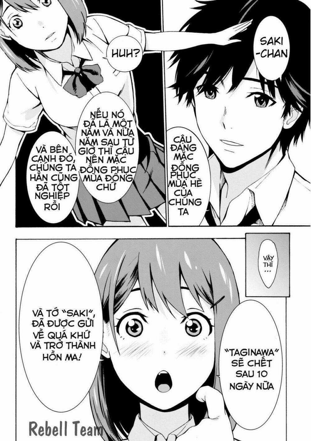 Kimi Ga Shinu Natsu Ni Chapter 0 trang 32