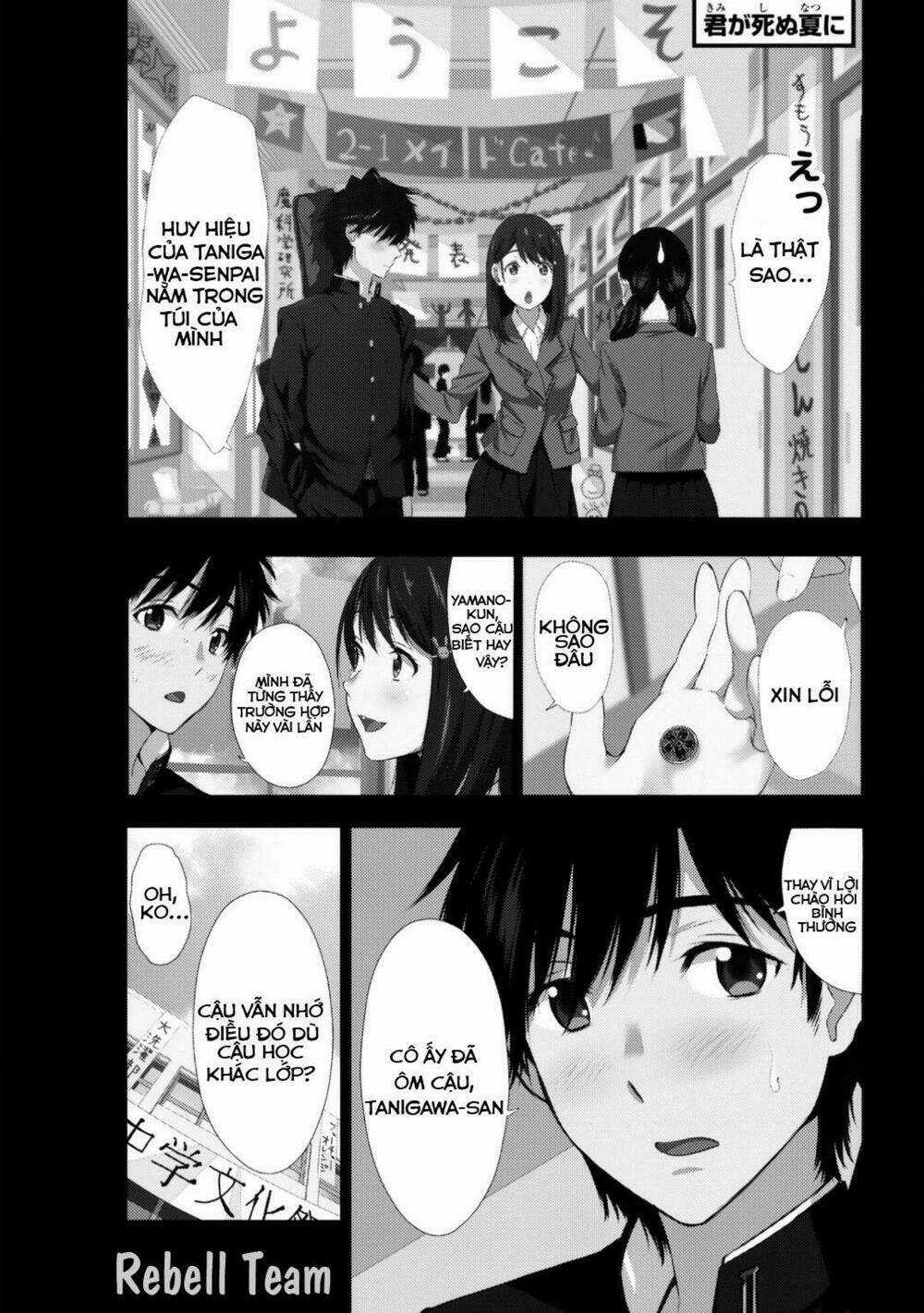 Kimi Ga Shinu Natsu Ni Chapter 0 trang 4