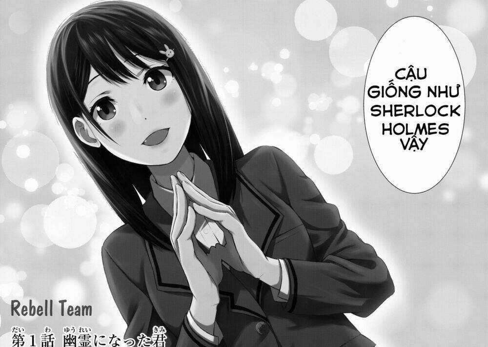 Kimi Ga Shinu Natsu Ni Chapter 0 trang 5