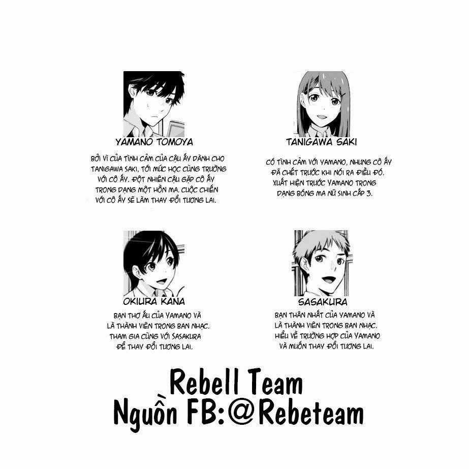 Kimi Ga Shinu Natsu Ni Chapter 0 trang 61