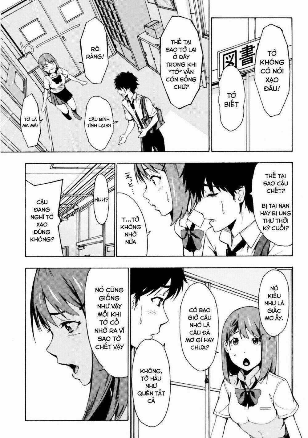 Kimi Ga Shinu Natsu Ni Chapter 1 trang 26