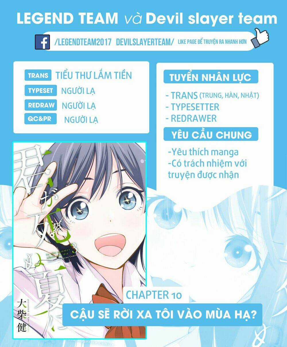 Kimi Ga Shinu Natsu Ni Chapter 10 trang 2