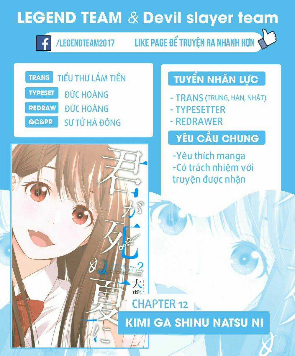 Kimi Ga Shinu Natsu Ni Chapter 12 trang 2