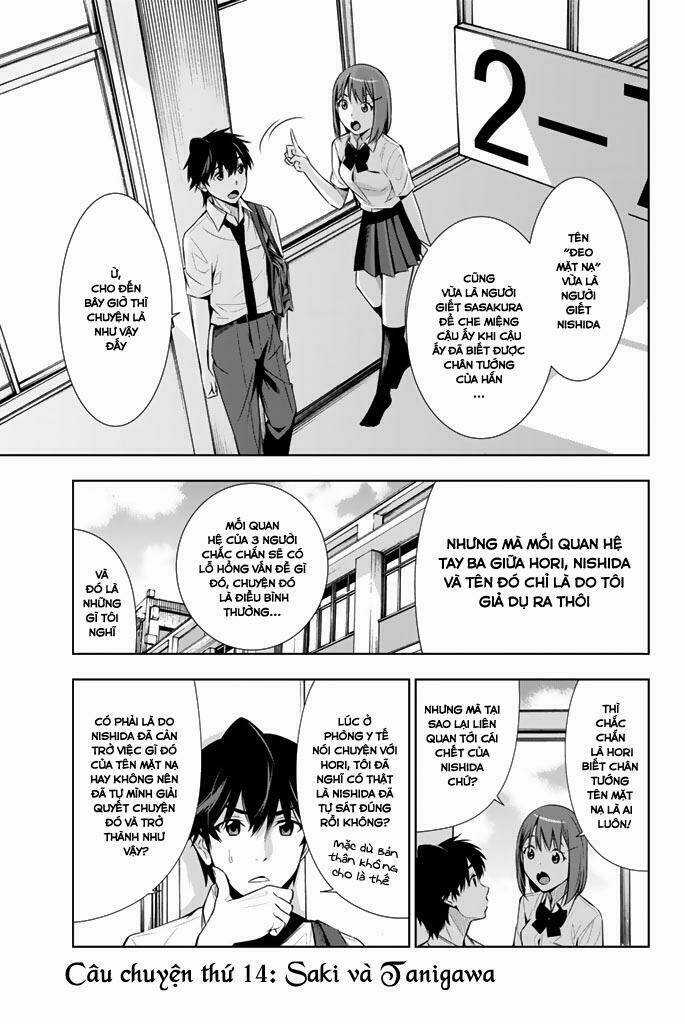 Kimi Ga Shinu Natsu Ni Chapter 14 trang 3