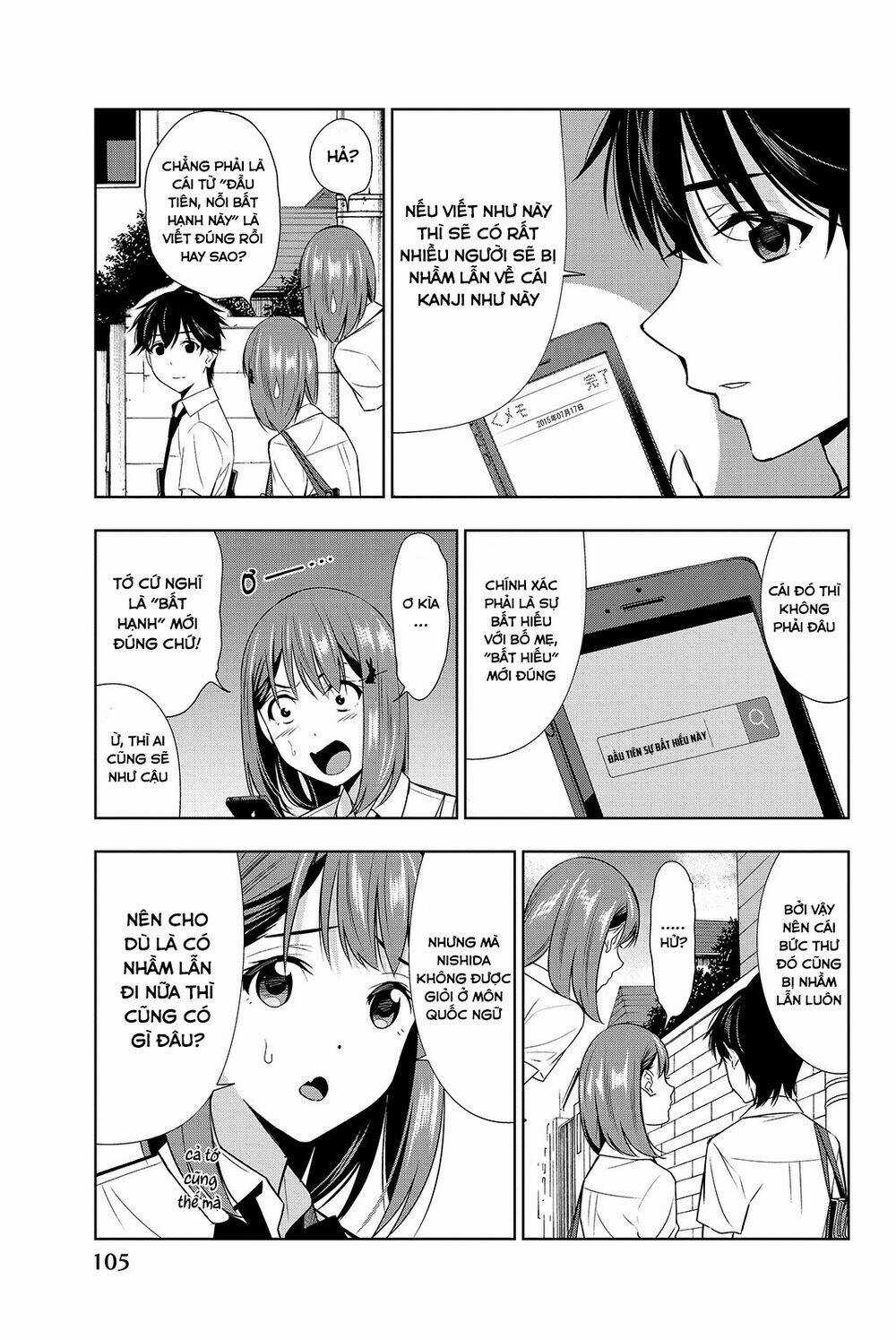 Kimi Ga Shinu Natsu Ni Chapter 17 trang 32