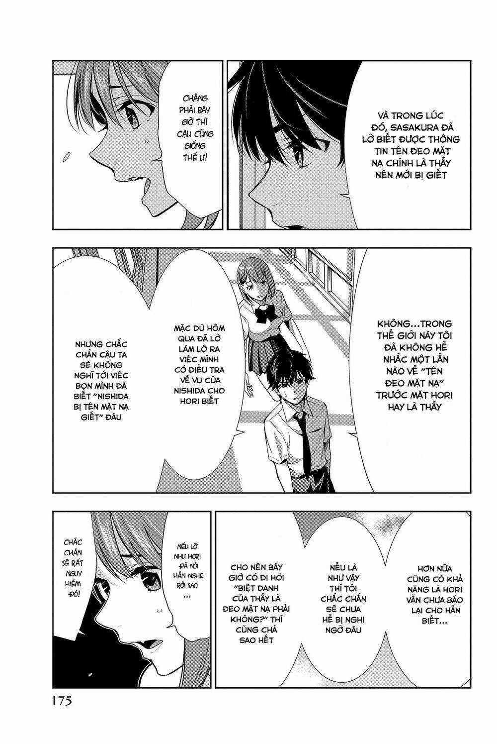 Kimi Ga Shinu Natsu Ni Chapter 19 trang 30