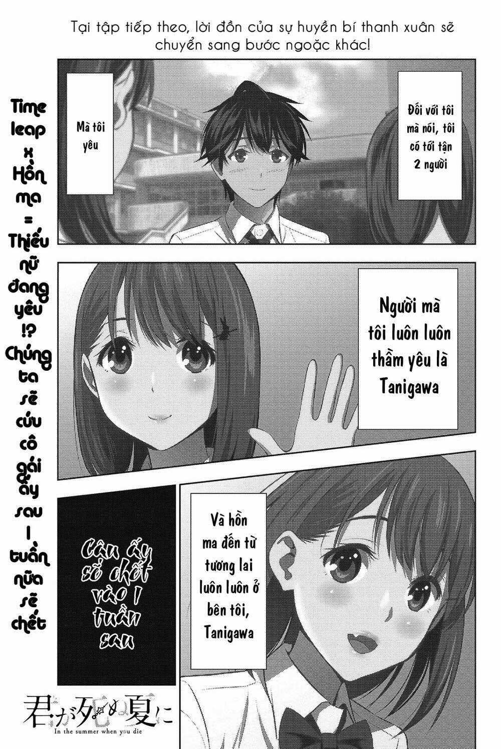 Kimi Ga Shinu Natsu Ni Chapter 19 trang 41