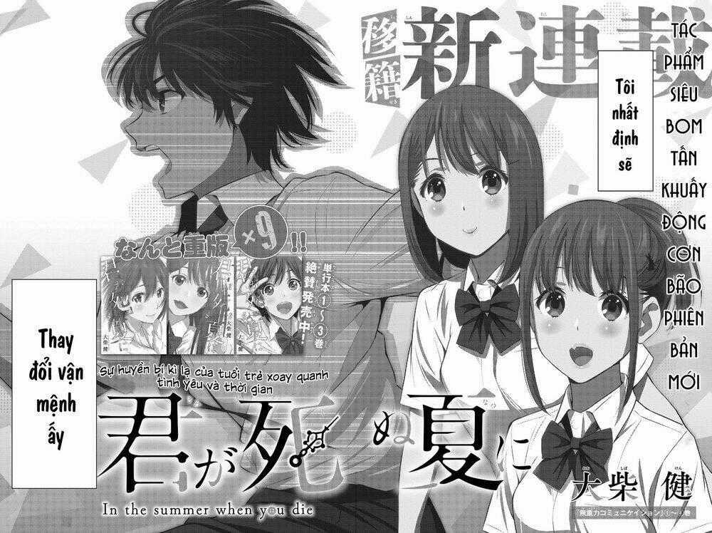 Kimi Ga Shinu Natsu Ni Chapter 19 trang 42
