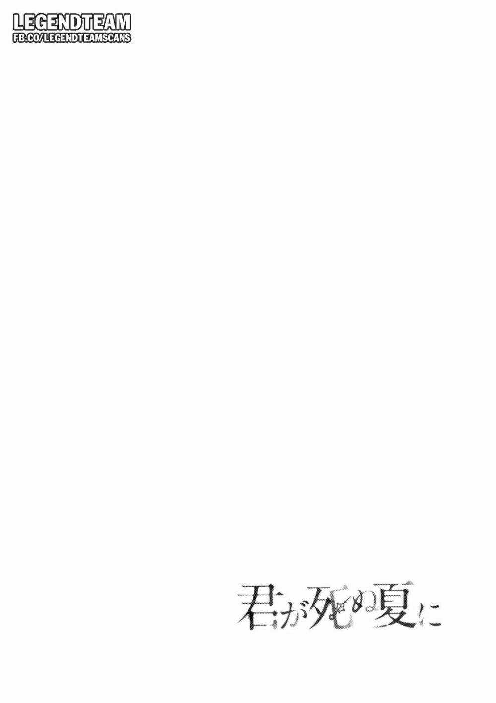 Kimi Ga Shinu Natsu Ni Chapter 2 trang 4