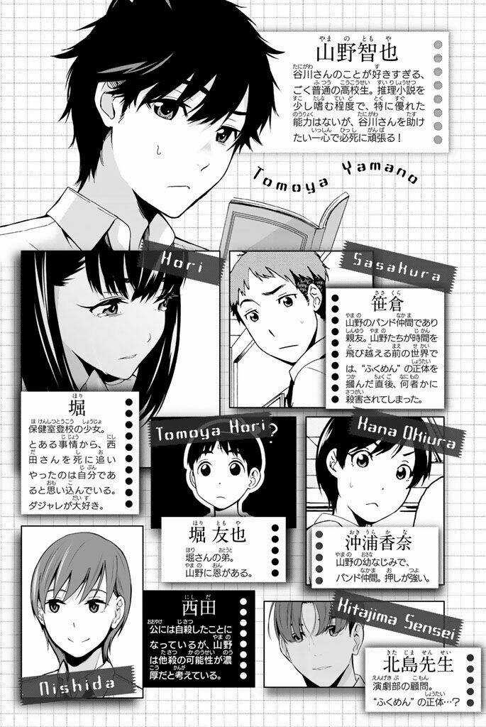 Kimi Ga Shinu Natsu Ni Chapter 20 trang 8