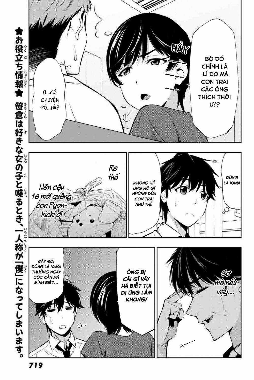 Kimi Ga Shinu Natsu Ni Chapter 24 trang 12