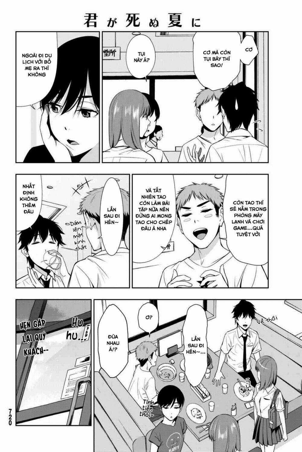 Kimi Ga Shinu Natsu Ni Chapter 24 trang 13