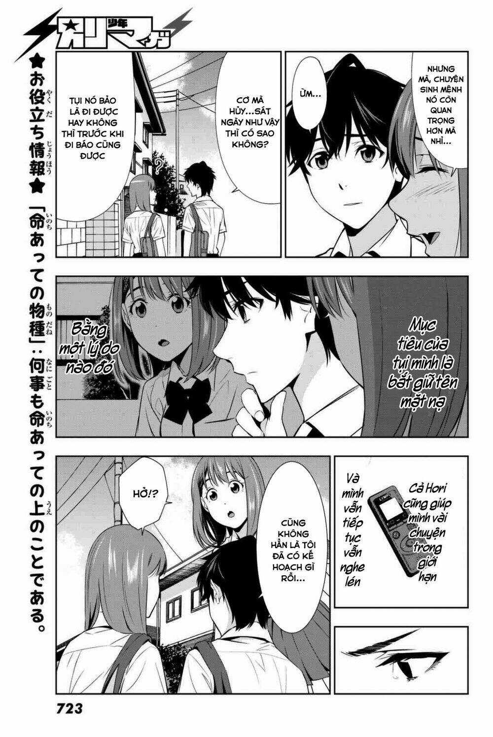 Kimi Ga Shinu Natsu Ni Chapter 24 trang 16