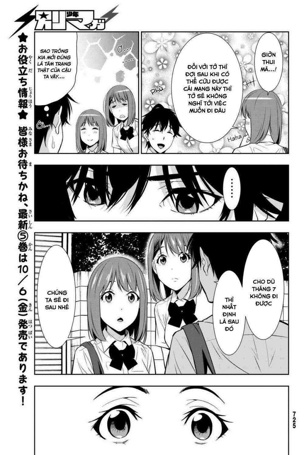 Kimi Ga Shinu Natsu Ni Chapter 24 trang 18