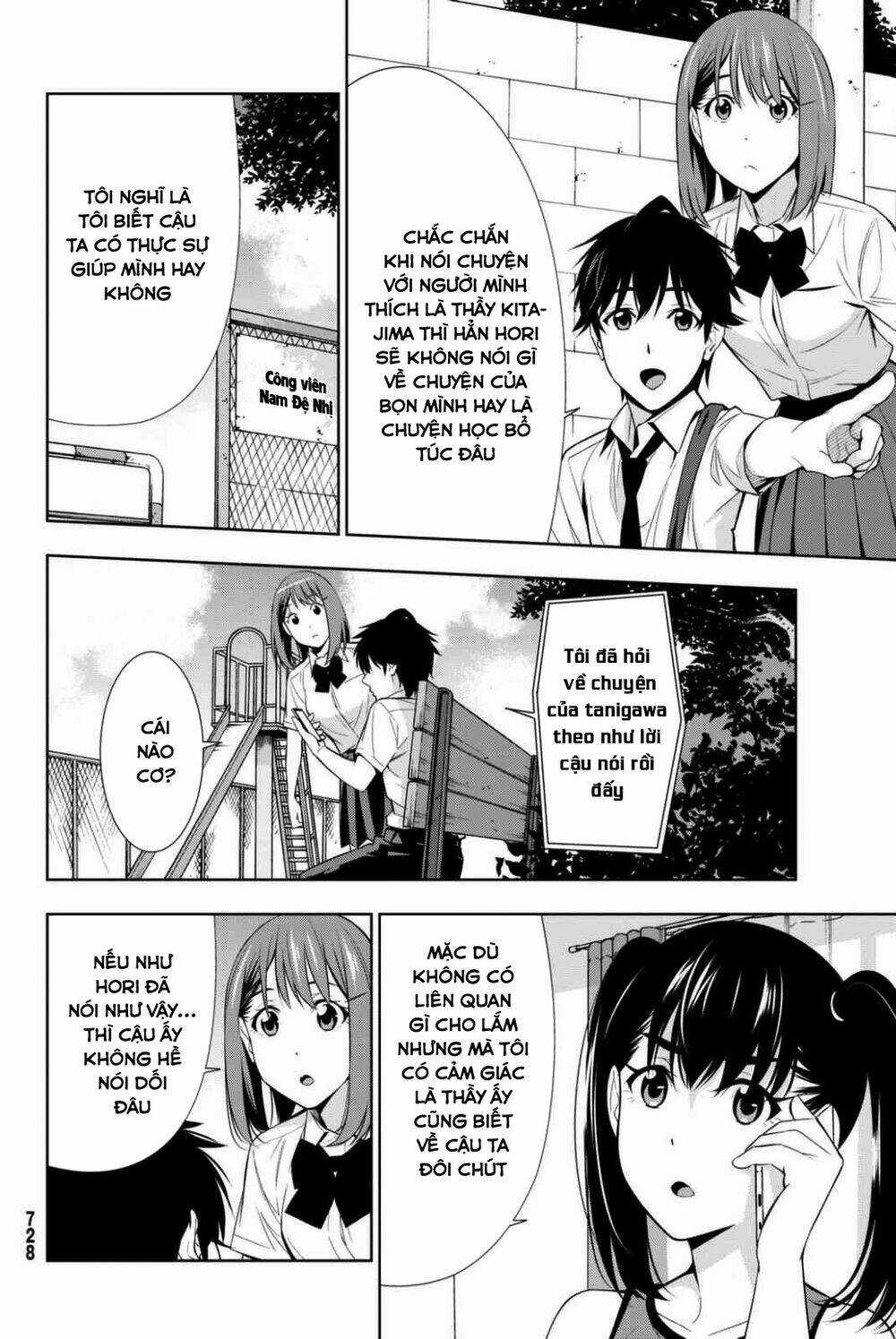 Kimi Ga Shinu Natsu Ni Chapter 24 trang 21