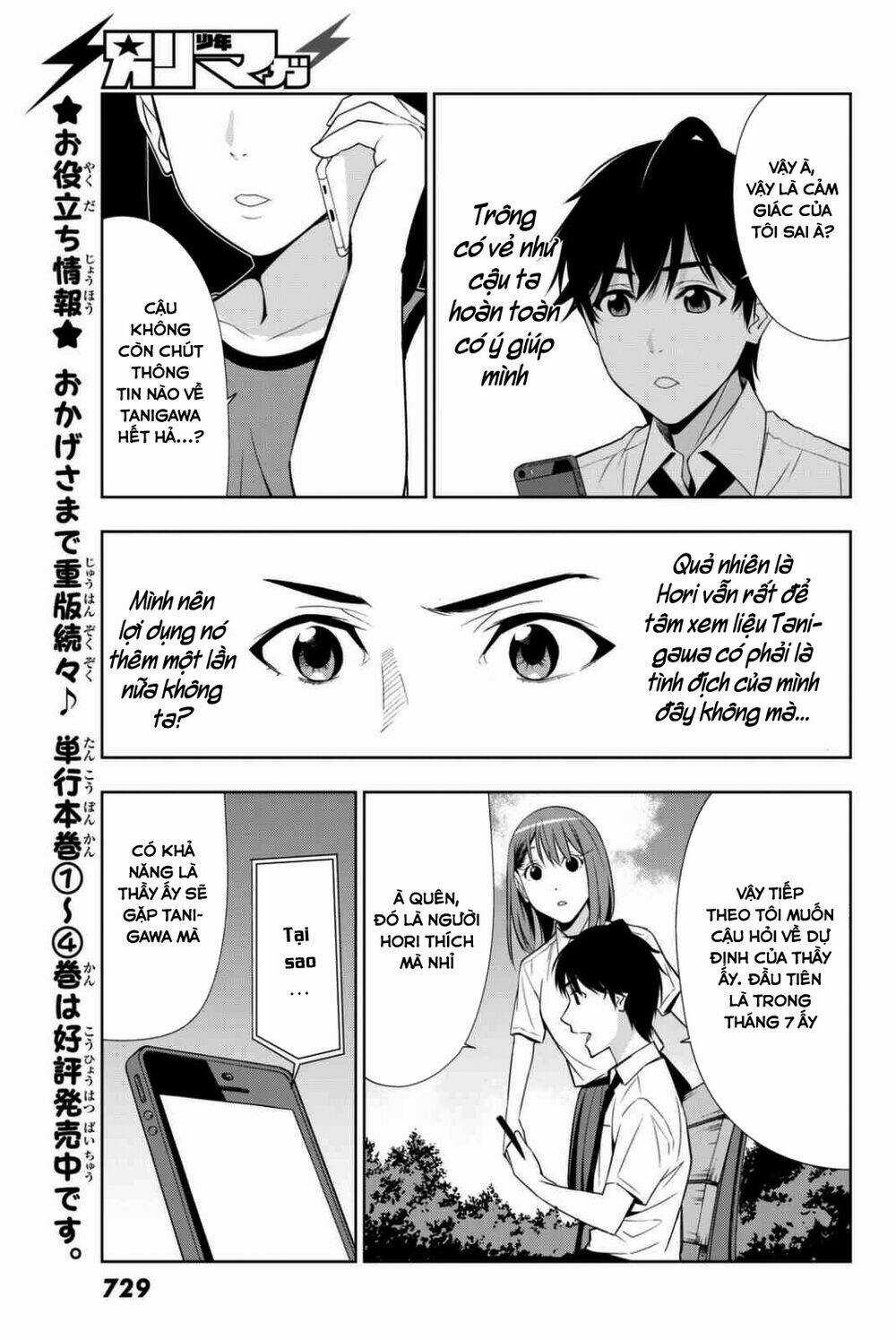 Kimi Ga Shinu Natsu Ni Chapter 24 trang 22