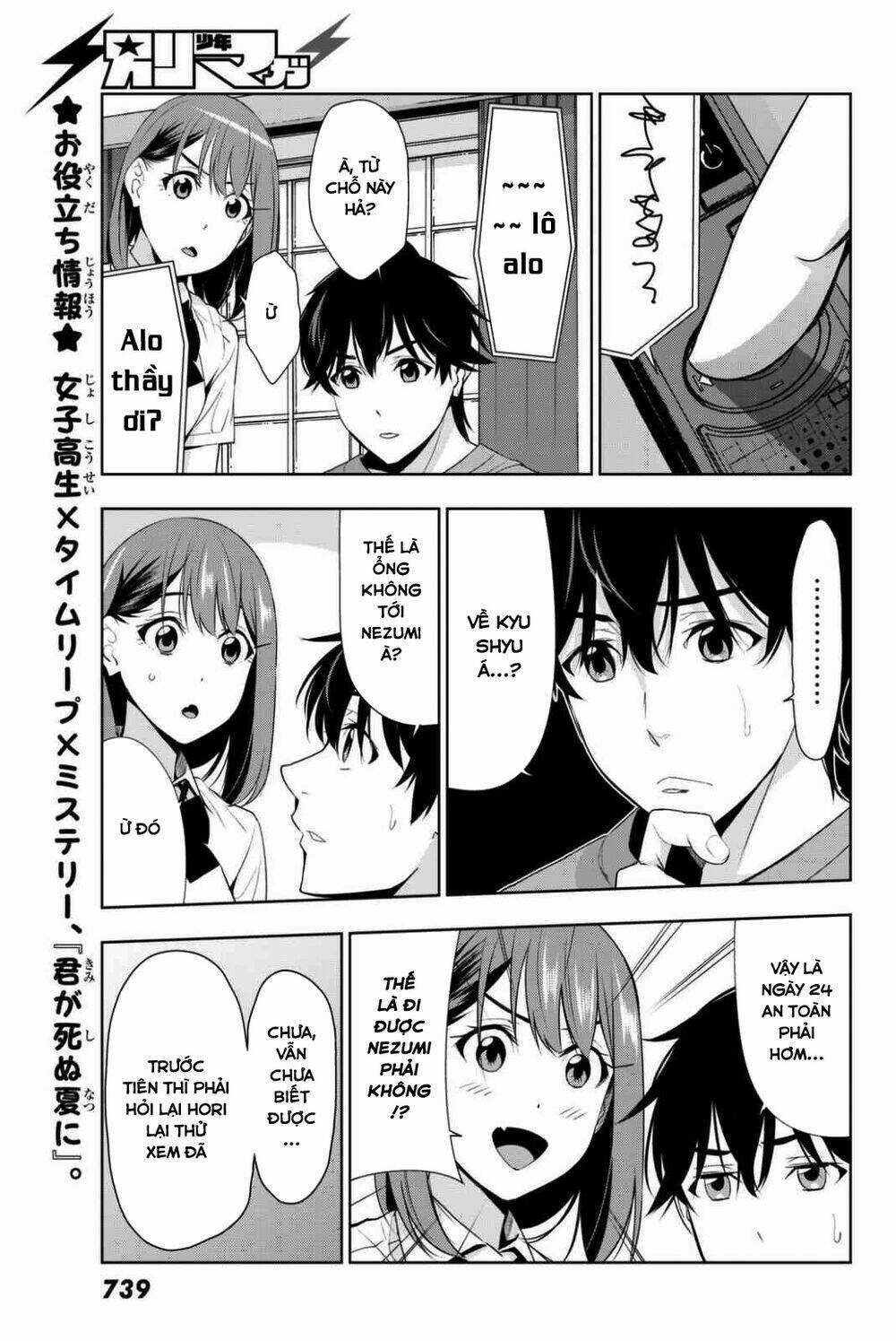 Kimi Ga Shinu Natsu Ni Chapter 24 trang 32
