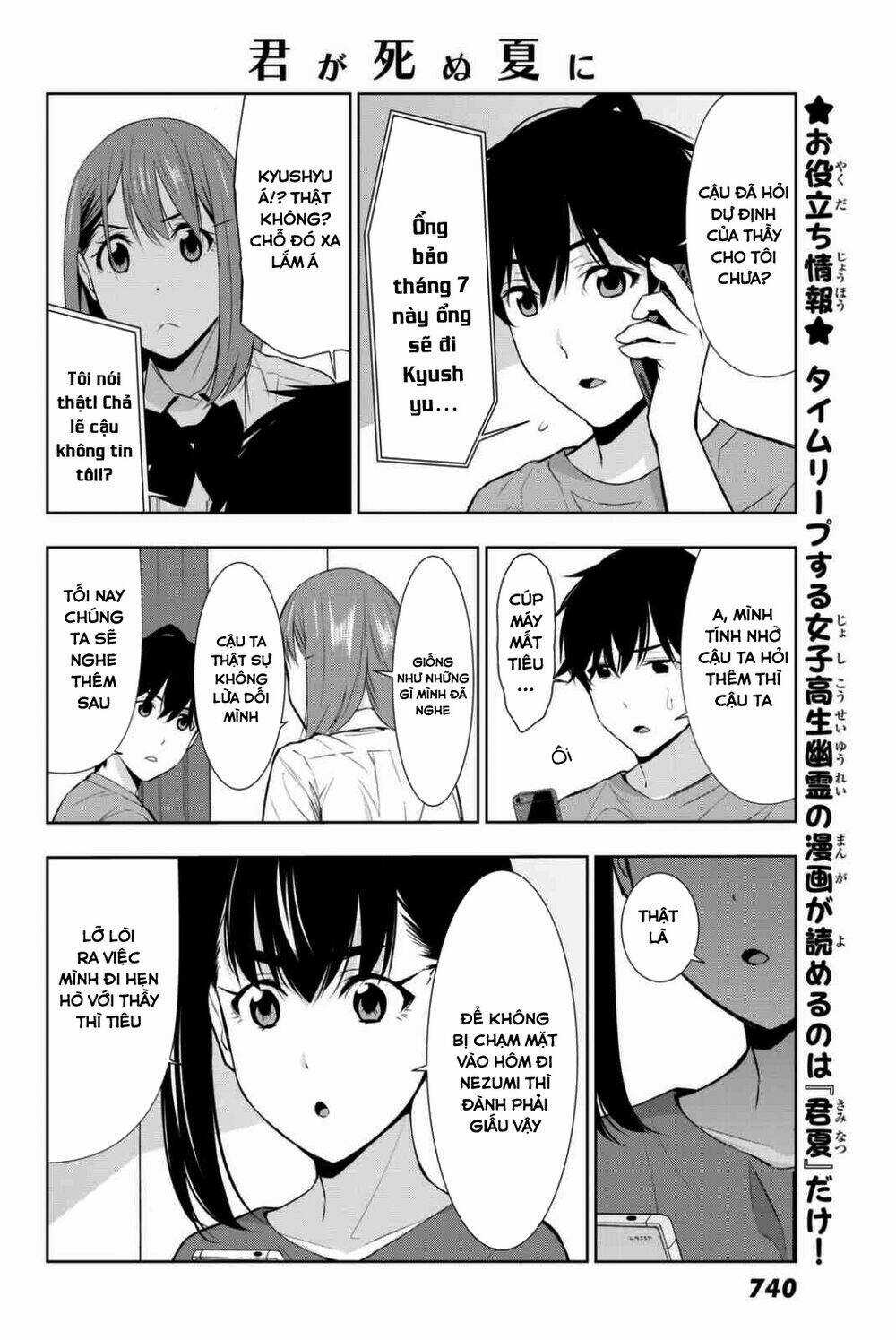 Kimi Ga Shinu Natsu Ni Chapter 24 trang 33