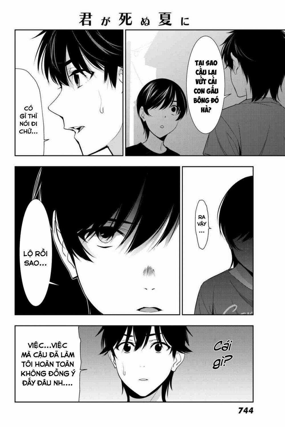 Kimi Ga Shinu Natsu Ni Chapter 24 trang 37