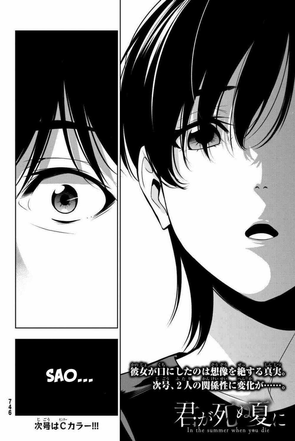 Kimi Ga Shinu Natsu Ni Chapter 24 trang 39