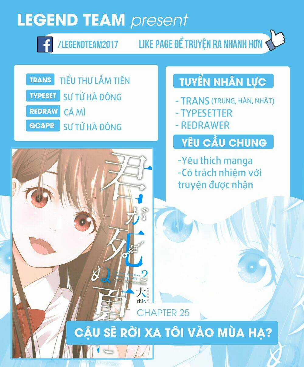 Kimi Ga Shinu Natsu Ni Chapter 25 trang 3