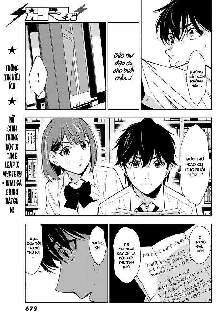 Kimi Ga Shinu Natsu Ni Chapter 26 trang 34