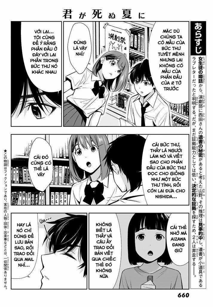 Kimi Ga Shinu Natsu Ni Chapter 27 trang 6