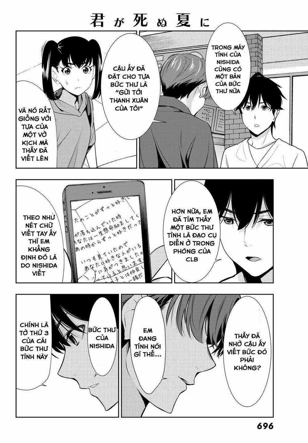 Kimi Ga Shinu Natsu Ni Chapter 29 trang 15