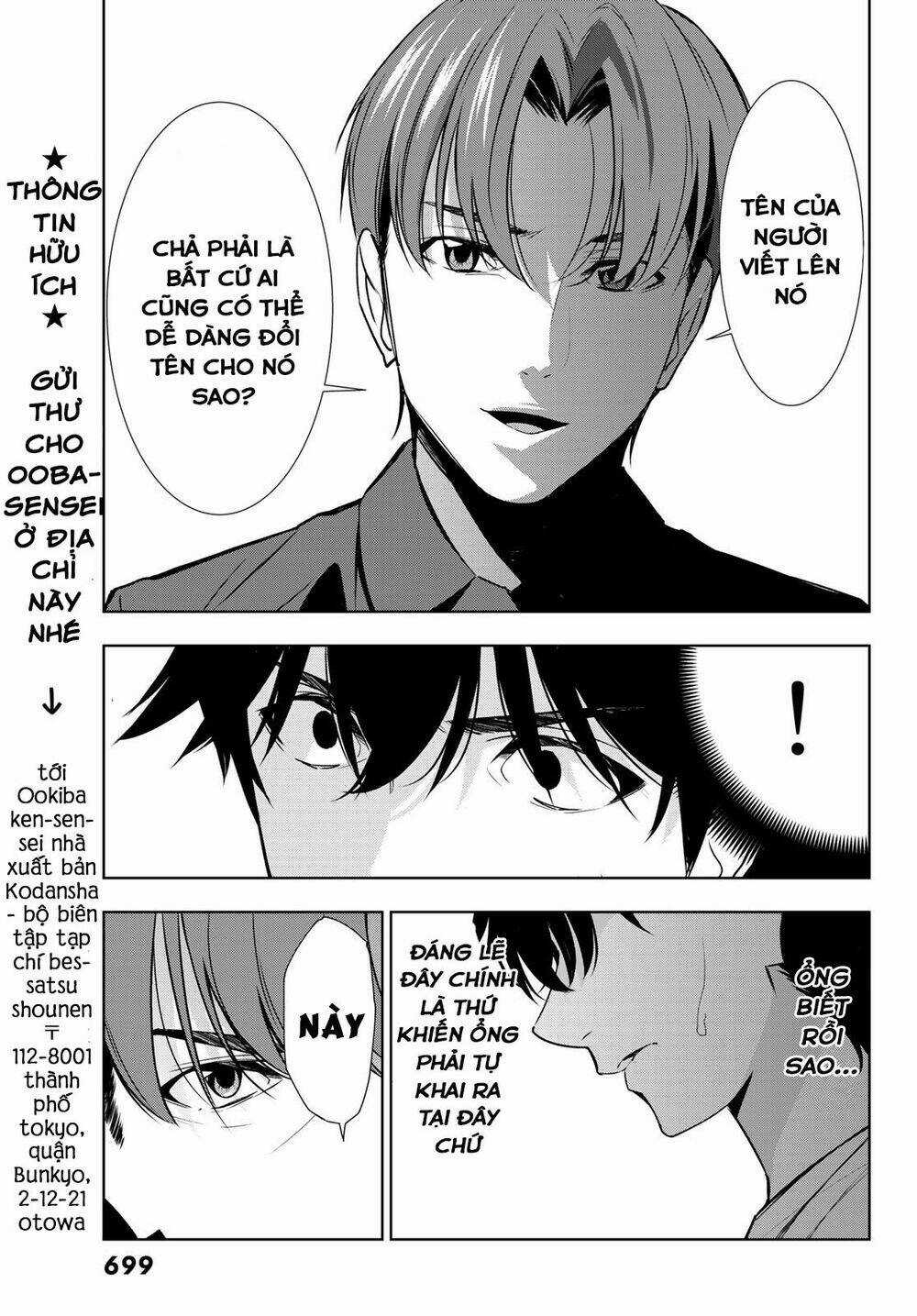 Kimi Ga Shinu Natsu Ni Chapter 29 trang 18