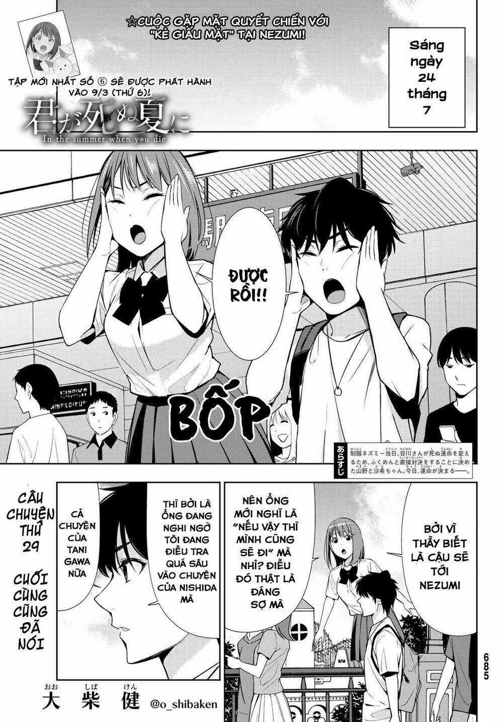 Kimi Ga Shinu Natsu Ni Chapter 29 trang 4