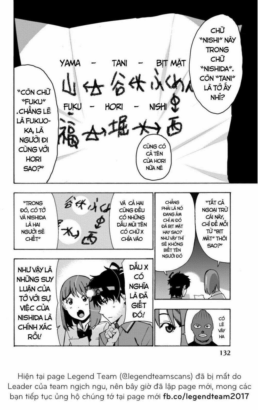 Kimi Ga Shinu Natsu Ni Chapter 3 trang 30