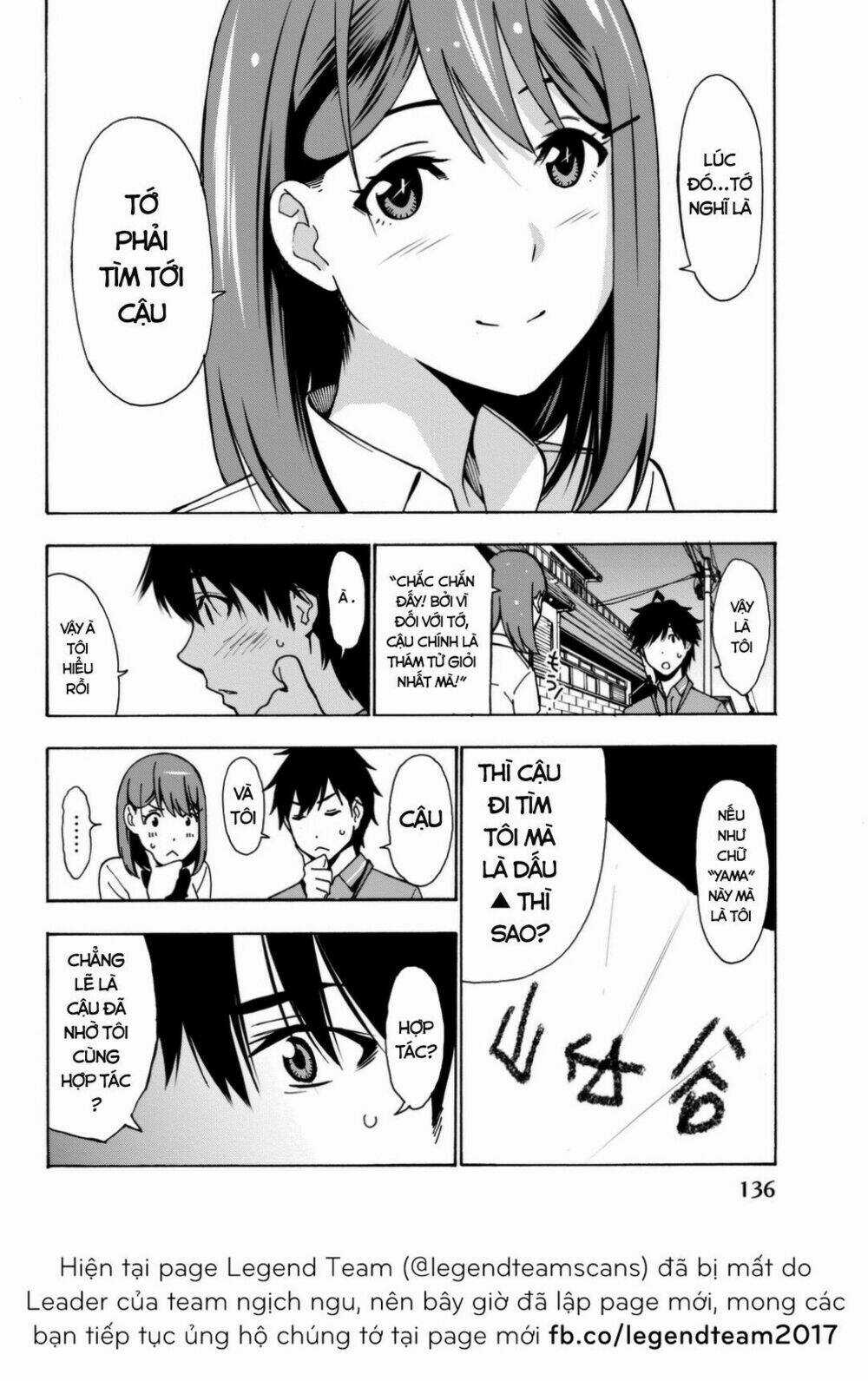 Kimi Ga Shinu Natsu Ni Chapter 3 trang 34