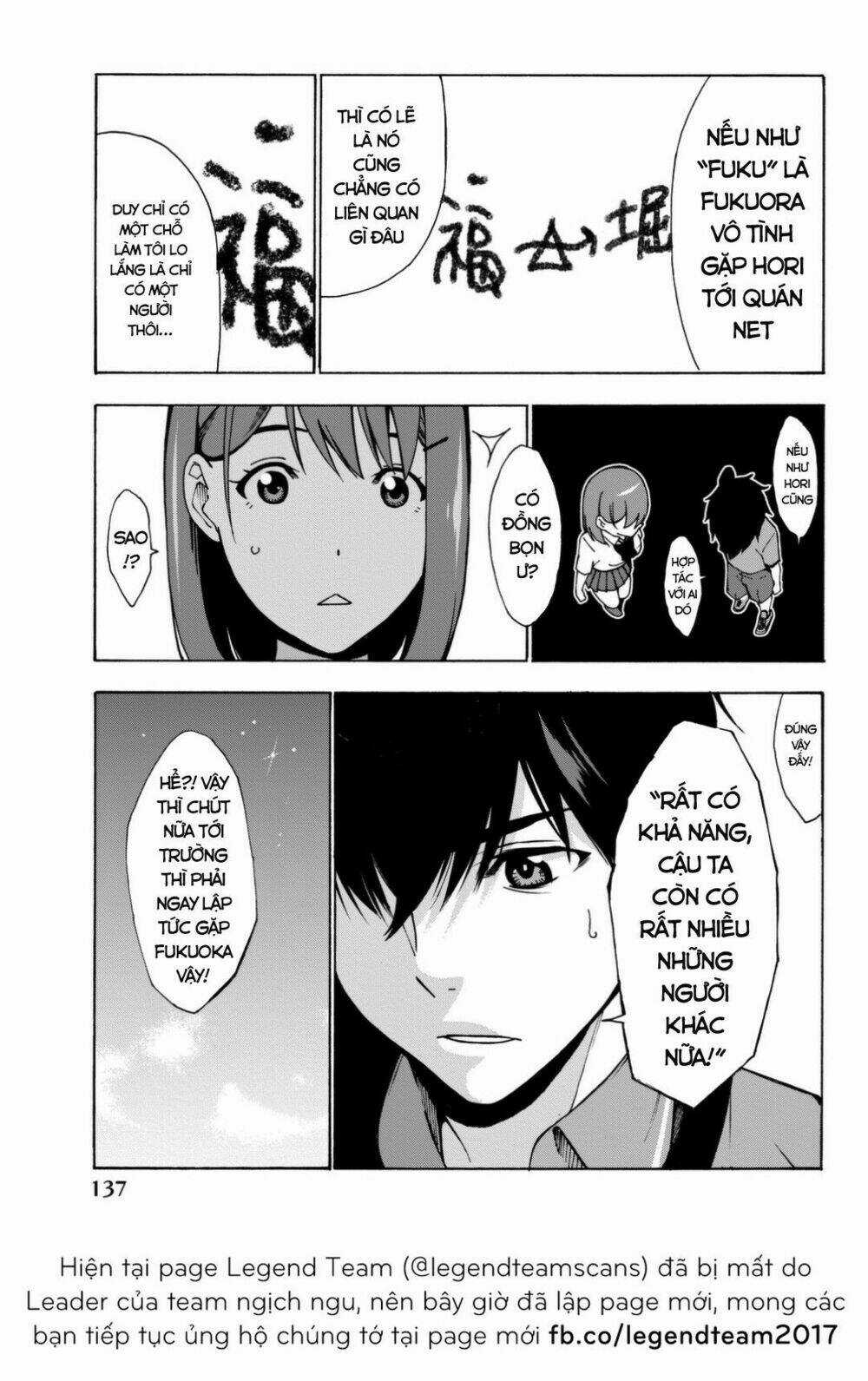 Kimi Ga Shinu Natsu Ni Chapter 3 trang 35