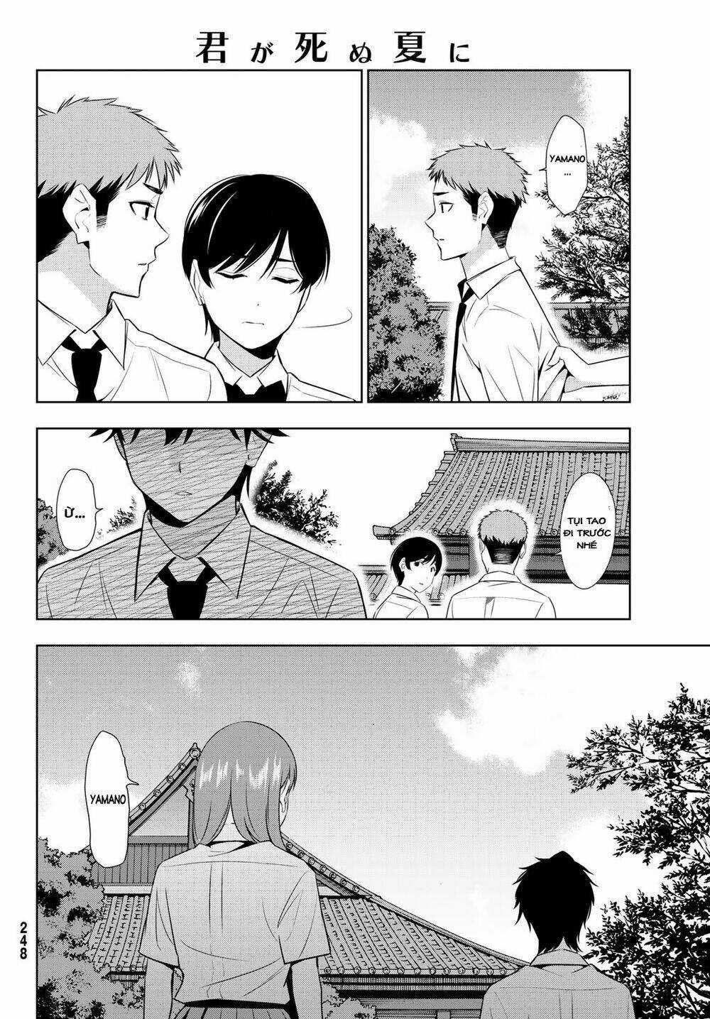 Kimi Ga Shinu Natsu Ni Chapter 30 trang 12