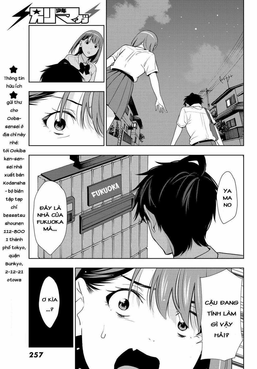 Kimi Ga Shinu Natsu Ni Chapter 30 trang 21