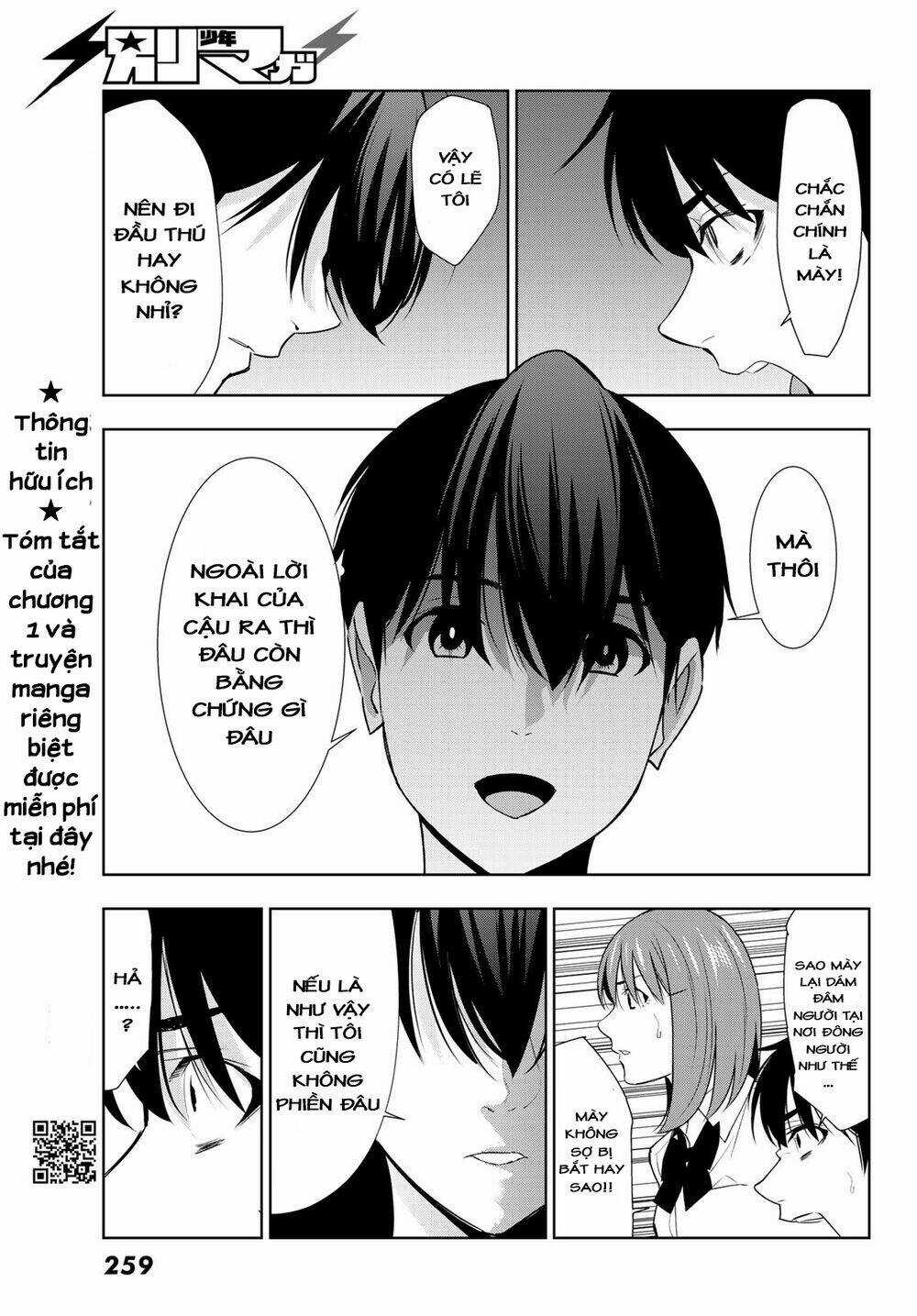 Kimi Ga Shinu Natsu Ni Chapter 30 trang 23