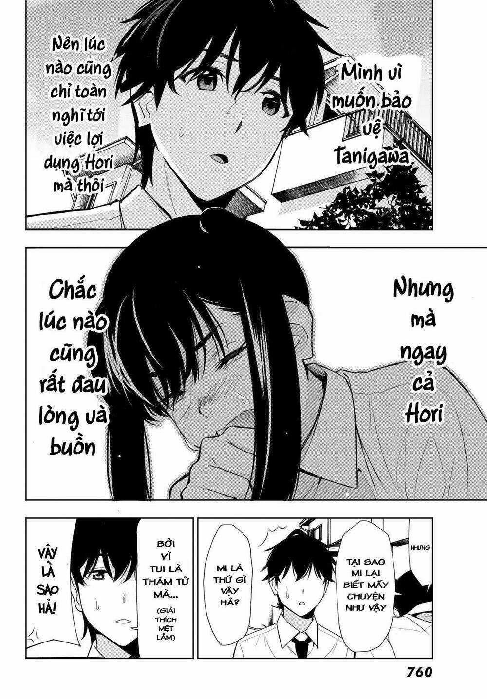 Kimi Ga Shinu Natsu Ni Chapter 31 trang 31