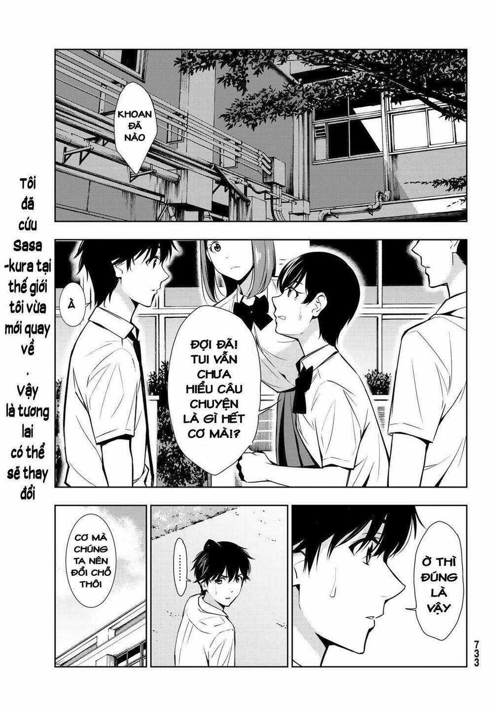 Kimi Ga Shinu Natsu Ni Chapter 31 trang 4