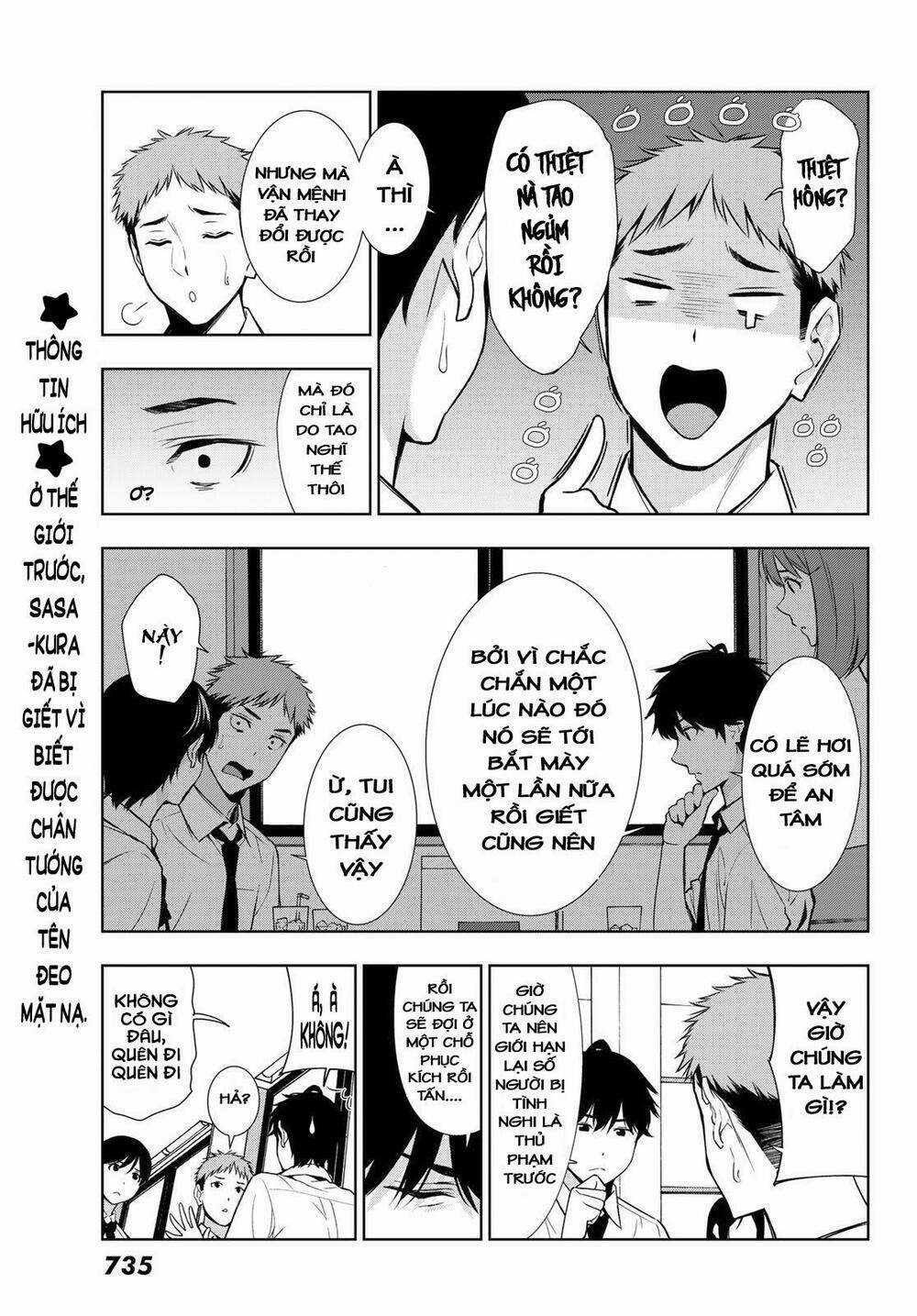 Kimi Ga Shinu Natsu Ni Chapter 31 trang 6