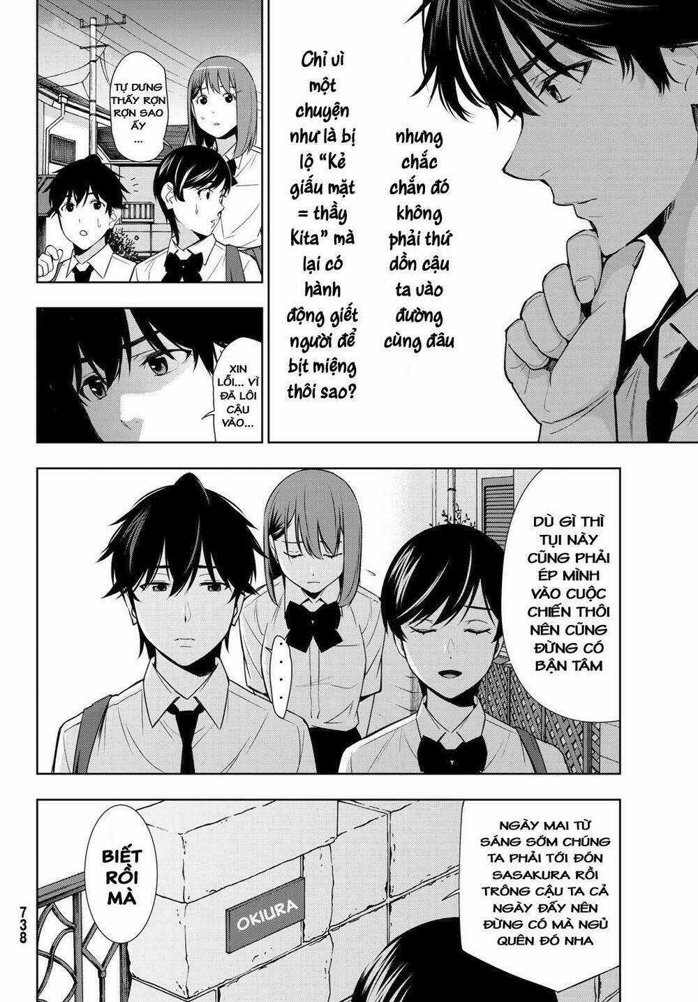 Kimi Ga Shinu Natsu Ni Chapter 31 trang 9