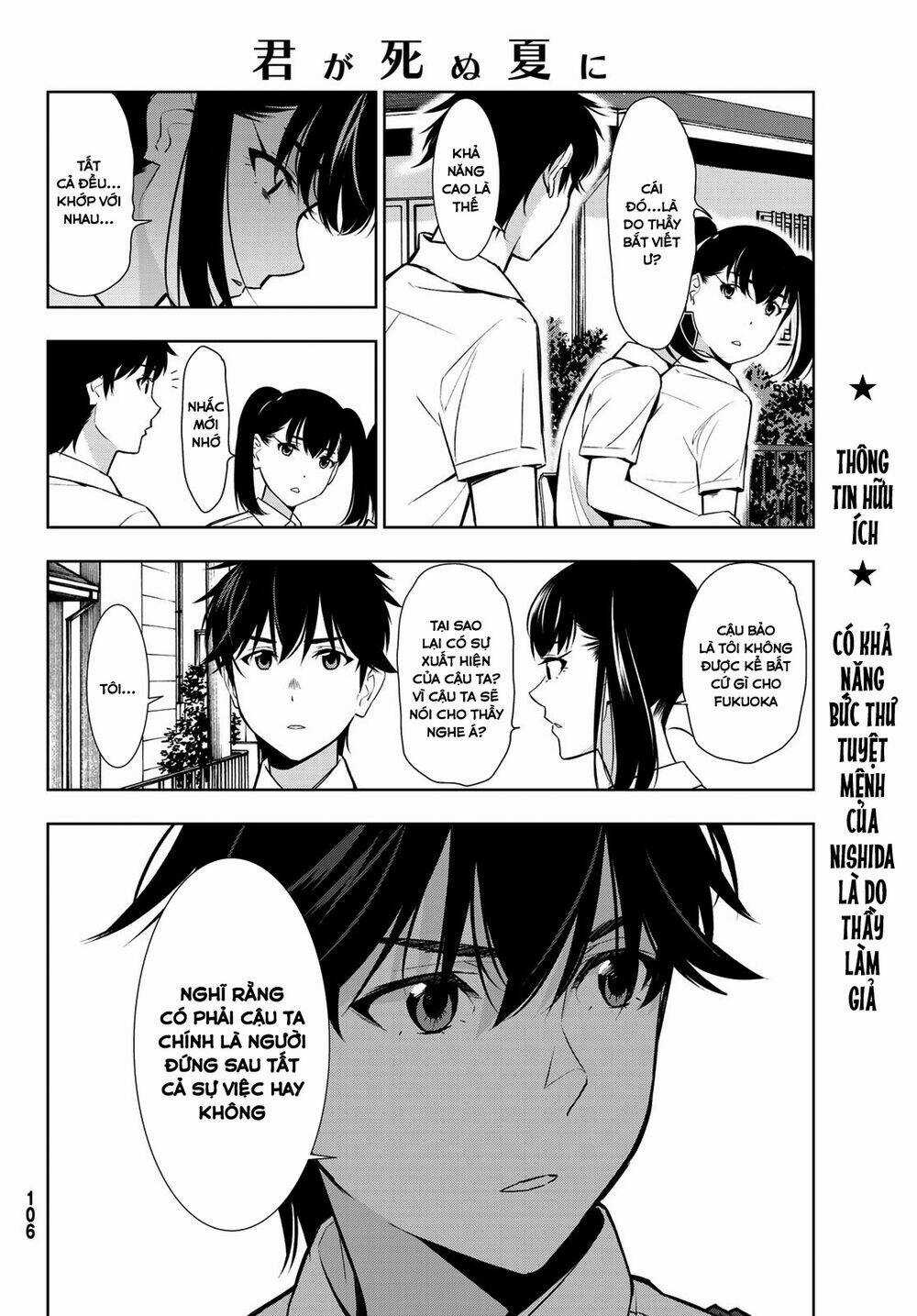 Kimi Ga Shinu Natsu Ni Chapter 32 trang 11