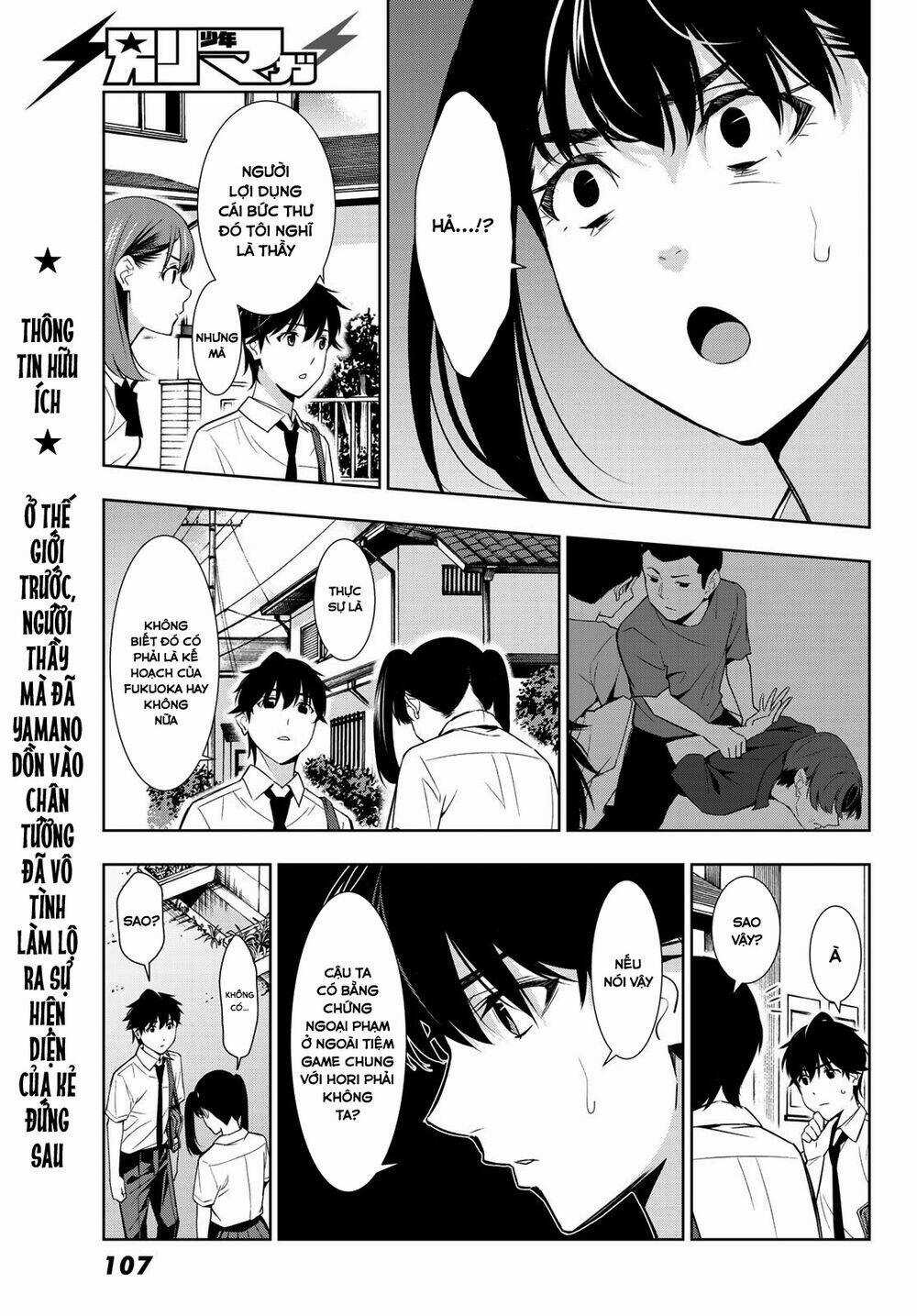 Kimi Ga Shinu Natsu Ni Chapter 32 trang 12