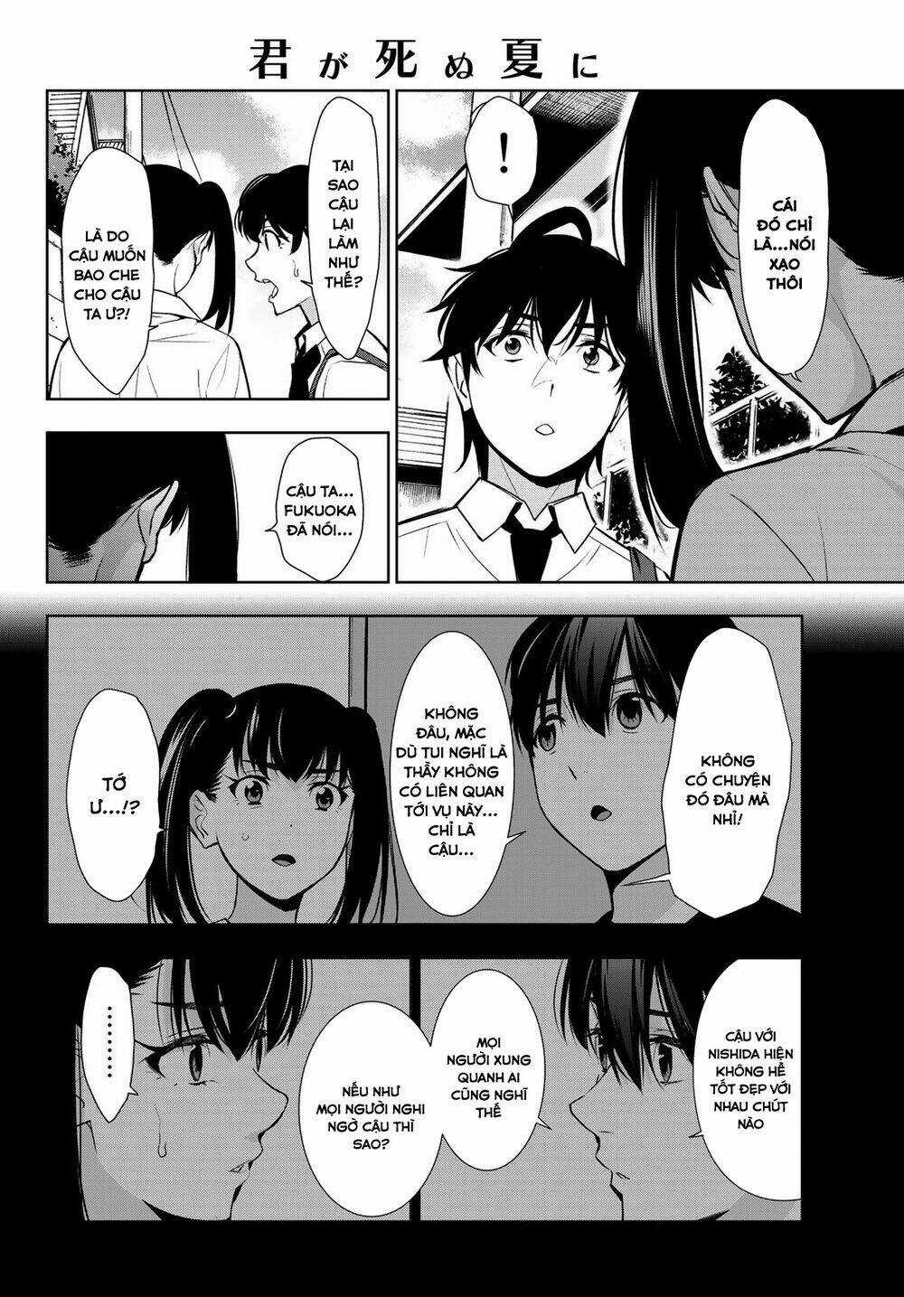 Kimi Ga Shinu Natsu Ni Chapter 32 trang 13