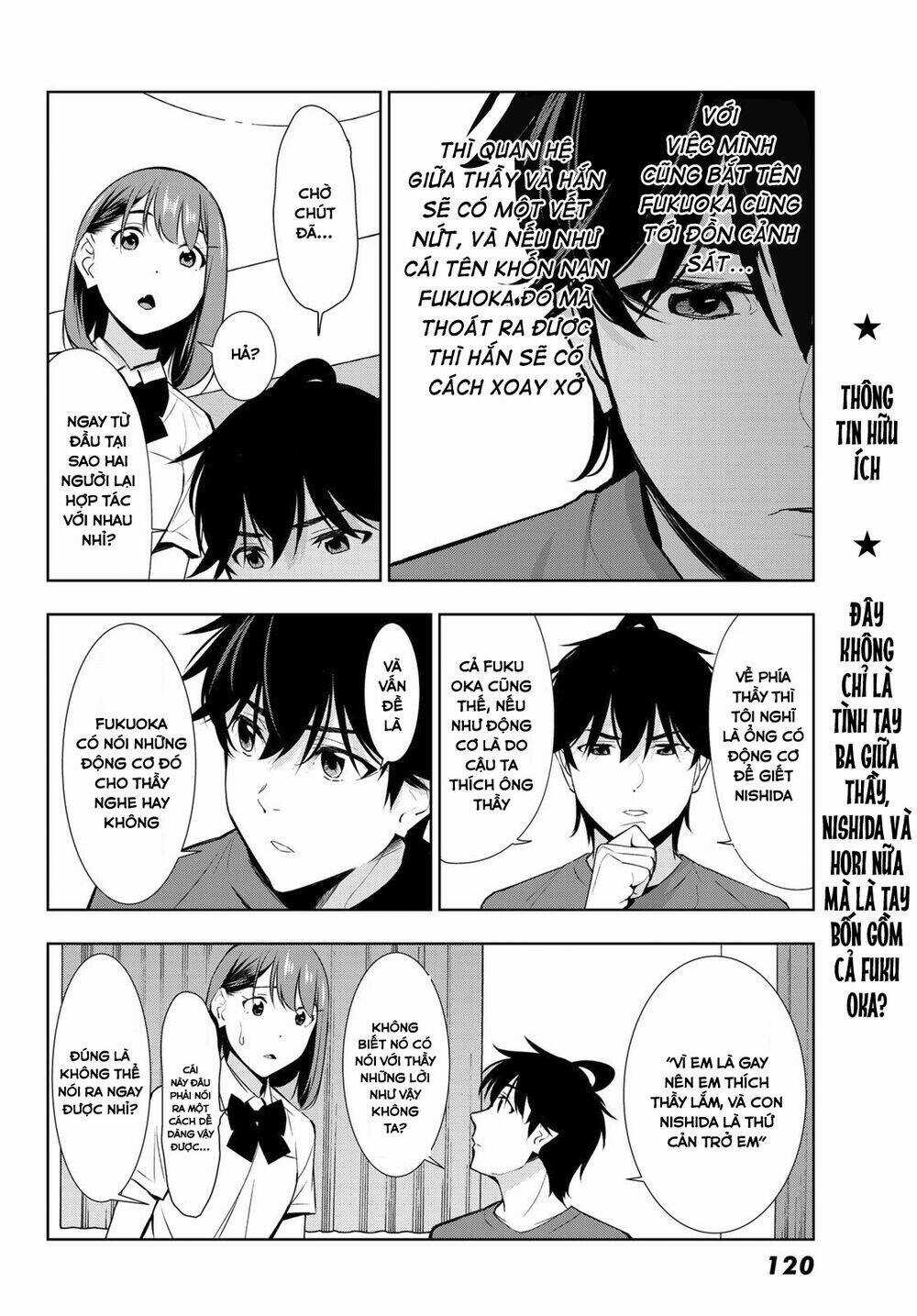 Kimi Ga Shinu Natsu Ni Chapter 32 trang 25