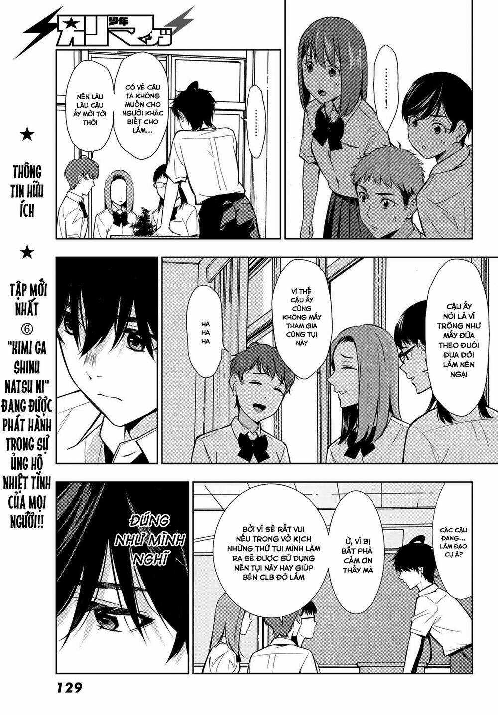 Kimi Ga Shinu Natsu Ni Chapter 32 trang 34