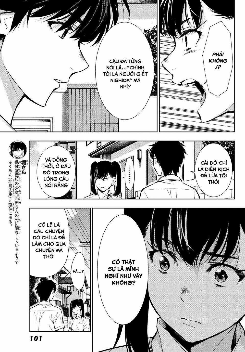 Kimi Ga Shinu Natsu Ni Chapter 32 trang 6