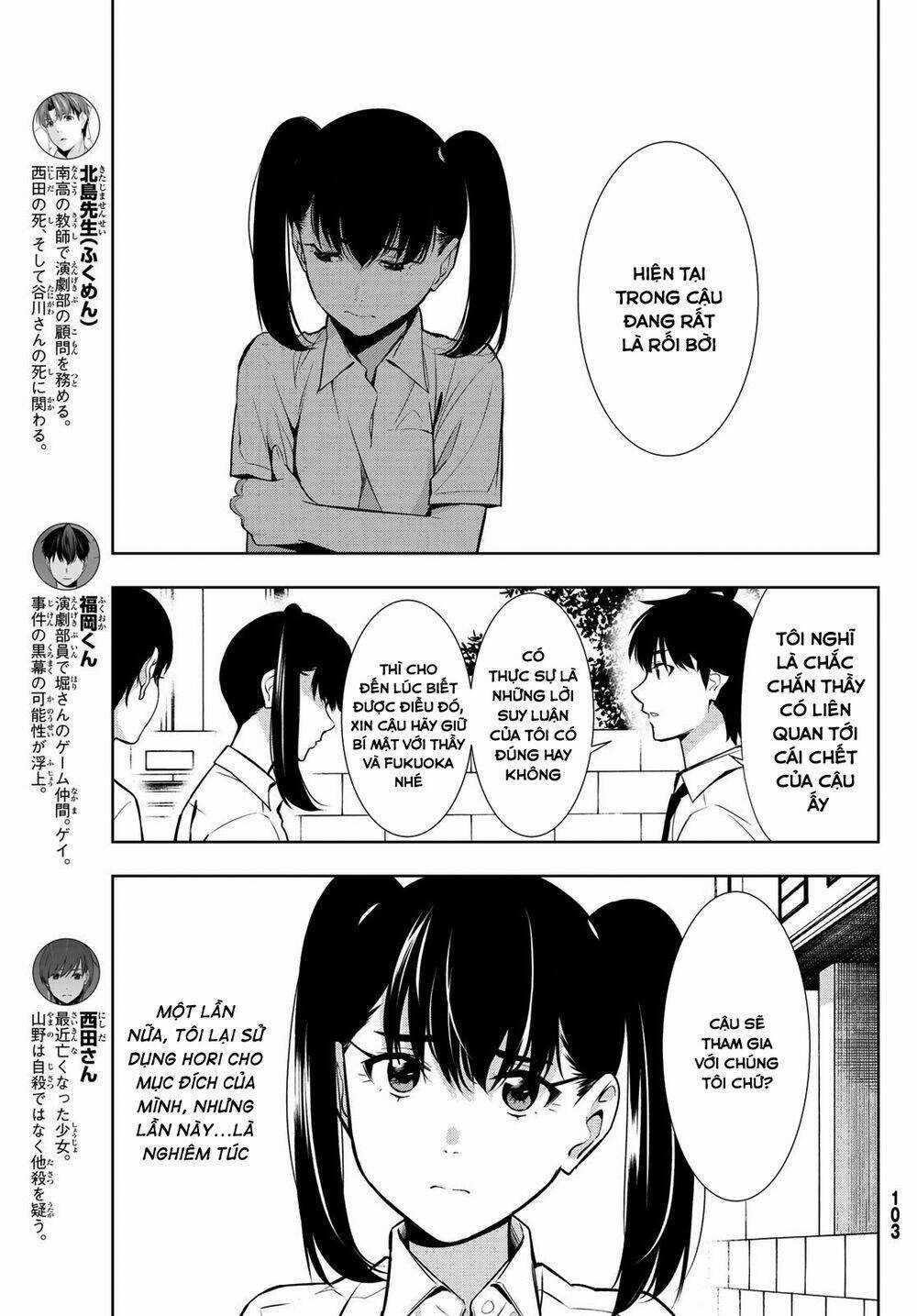 Kimi Ga Shinu Natsu Ni Chapter 32 trang 8